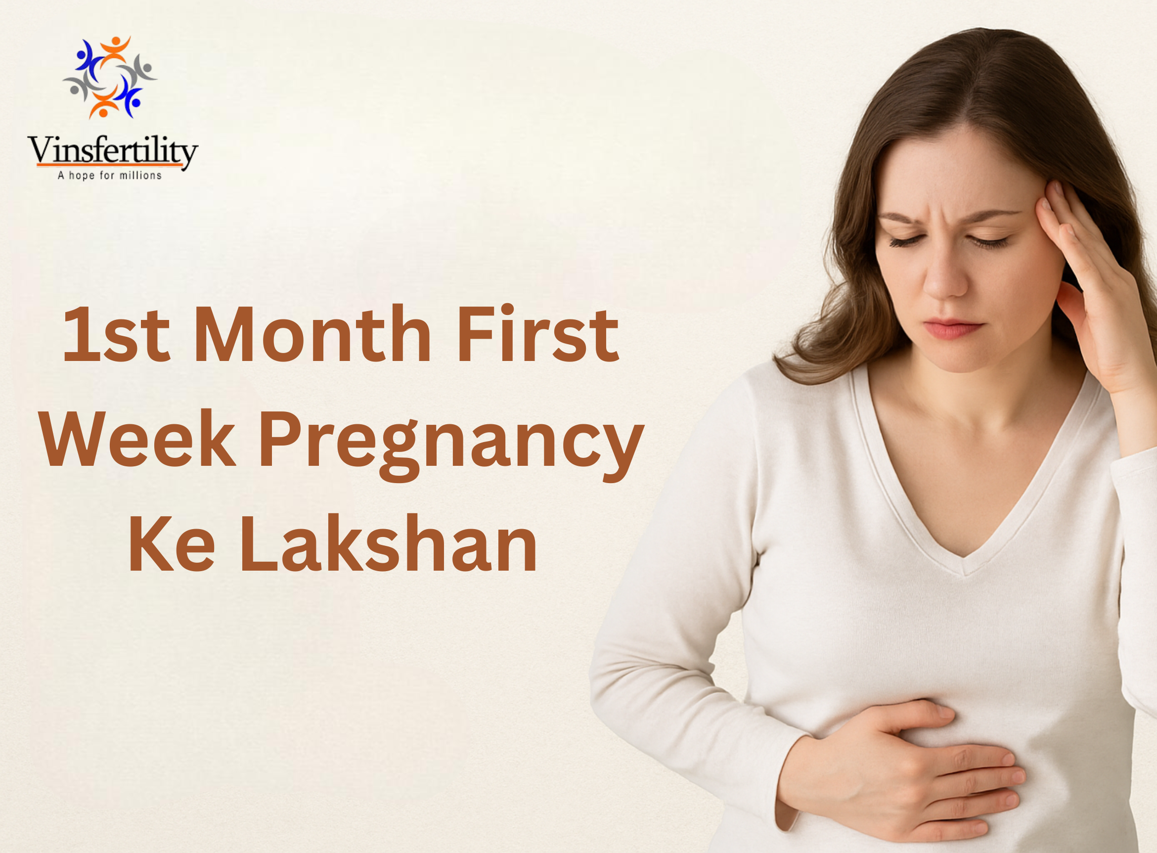 1st Month First Week Pregnancy Ke Lakshan | शुरुआती गर्भावस्था संकेत | पहले हफ्ते के प्रेगनेंसी सिंप्टम्स